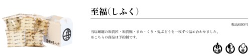 新出製パン所の画像