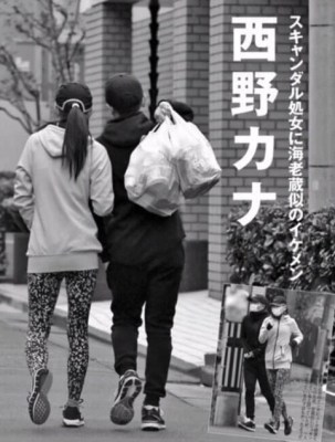 西野カナの画像