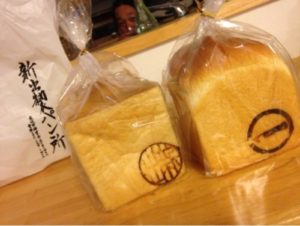新出製パン所の画像