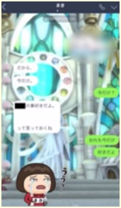 後藤真希のLINEの画像
