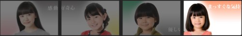 ジョビィキッズ の画像