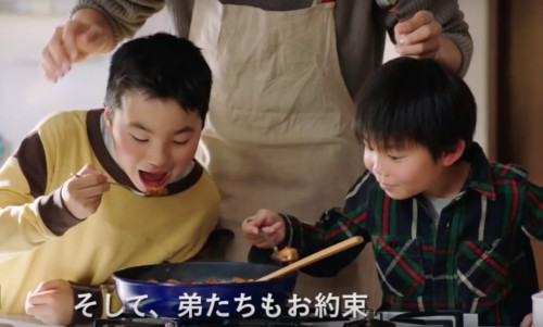 山田刃と宮岸泰成の画像