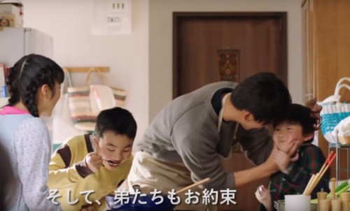 山田刃と宮岸泰成の画像