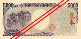 五千円札の画像