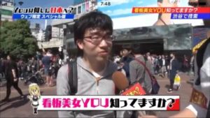 ゆうかんの画像