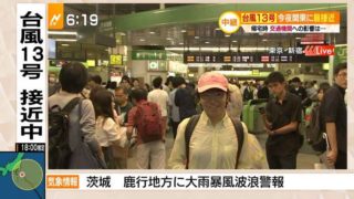 ゆうかんの画像