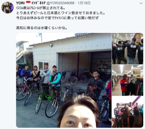 依光良和のツイートの画像