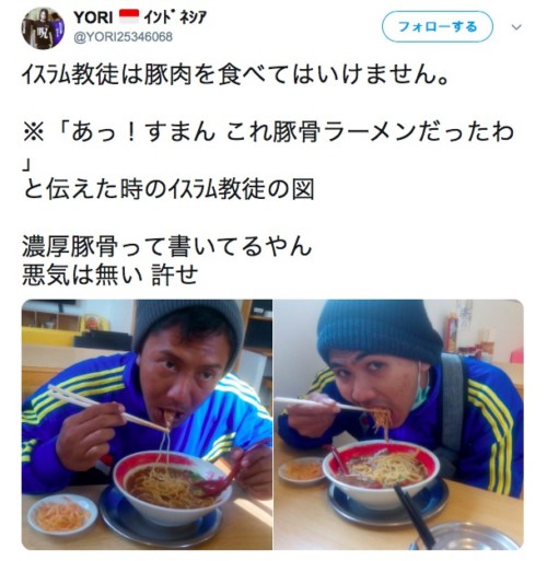依光良和のツイートの画像