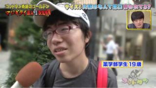 ゆうかんの画像