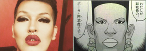 阿武虎の画像