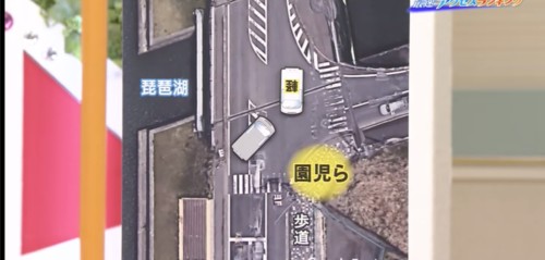 滋賀県事故の画像