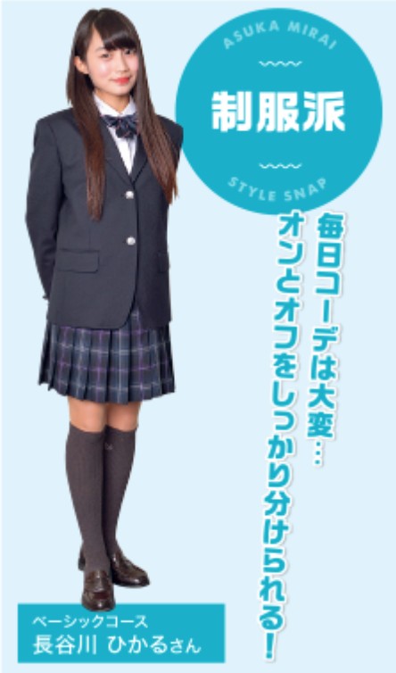 長谷川ひかるの画像