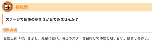 福岡第一高等学校の画像