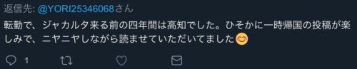 依光良和の画像