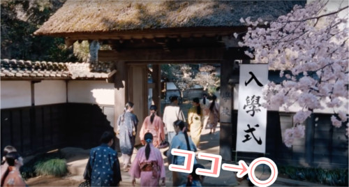 親指姫の場所の画像