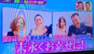 ナイナイお見合い エリートパイロット爲計田亨甫のイケメン画像 結果は Tele Navi