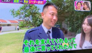 ナイナイお見合い エリートパイロット爲計田亨甫のイケメン画像 結果は Tele Navi