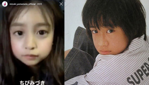 山本美月と八乙女光の画像