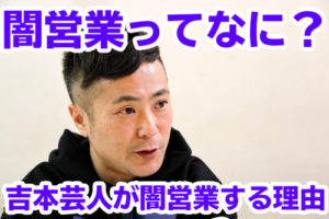 入江慎也の画像