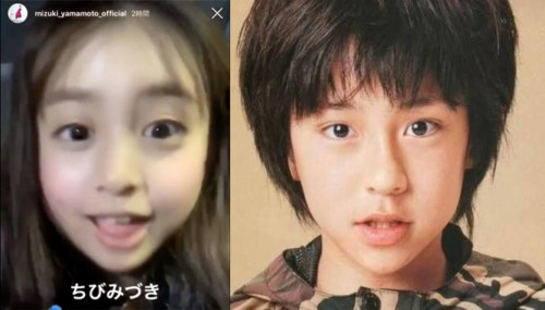 山本美月と八乙女光の画像