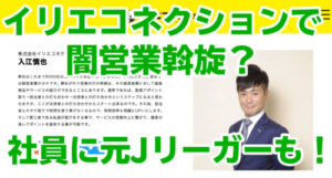 入江慎也の画像