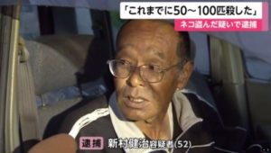 新村健治の画像