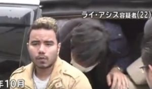 ライ・アシスの画像