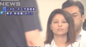 シャヒ・スニタの画像