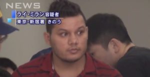 ライ・ミランの画像