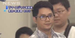 ラマ・スジャンの画像