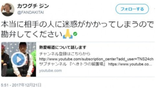 コレコレチャンネルの画像