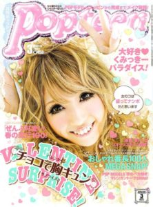 popteenの画像