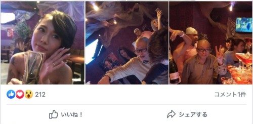 バンドー太郎の画像