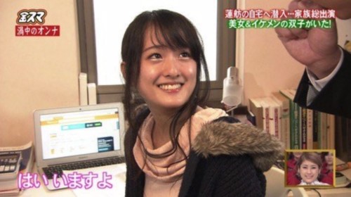 村田琳 Voyzboy は蓮舫の息子でイケメン 双子の姉 翠蘭も可愛かった 画像あり Tele Navi 村田琳 Voyzboy は蓮舫の息子でイケメン 双子の姉 翠蘭も可愛かった 画像あり Tele Navi